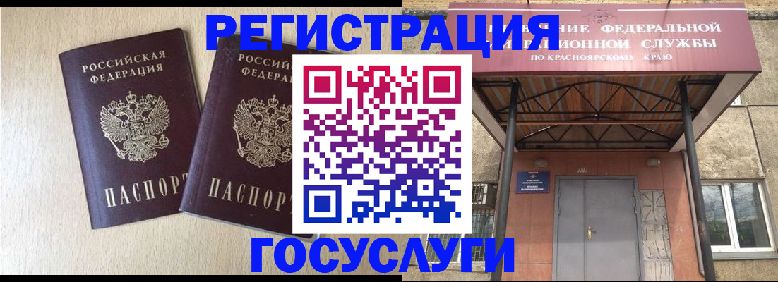 найти адрес прописки в Петровск-Забайкальском